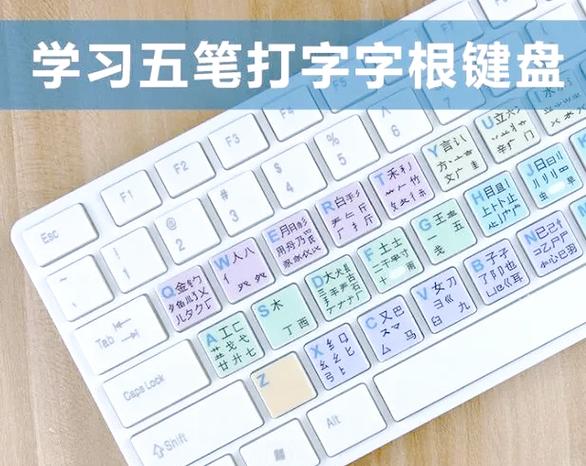 小艺输入法 五笔游戏截图