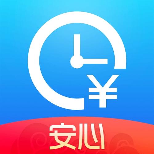 安心软件库各种软件分享游戏截图