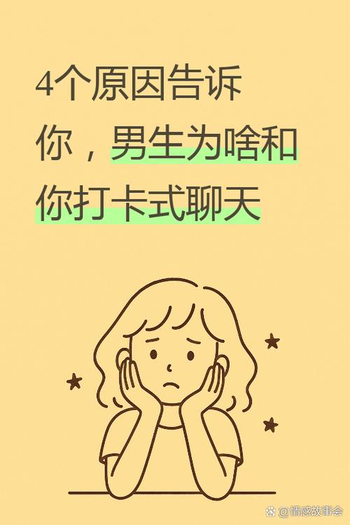 一个女孩子经常帮我打卡放着