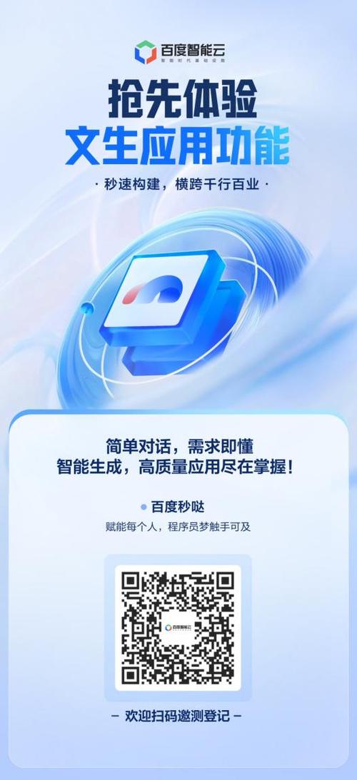 百度网盘剩一秒下不完