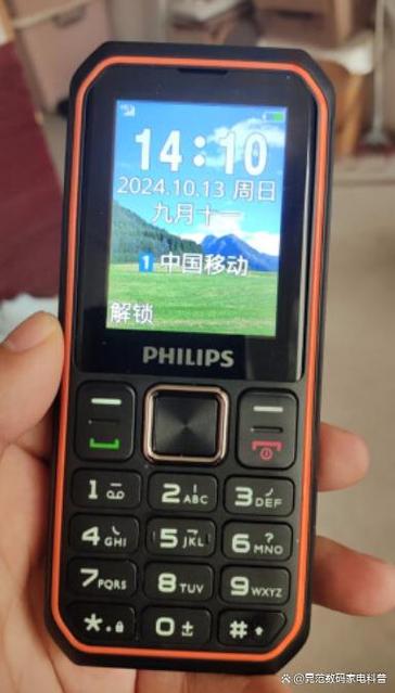 老年人专用智能手机缩略图
