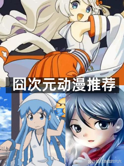 囧次元动漫vip版缩略图