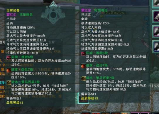 剑网三阴阳两界玄学游戏截图