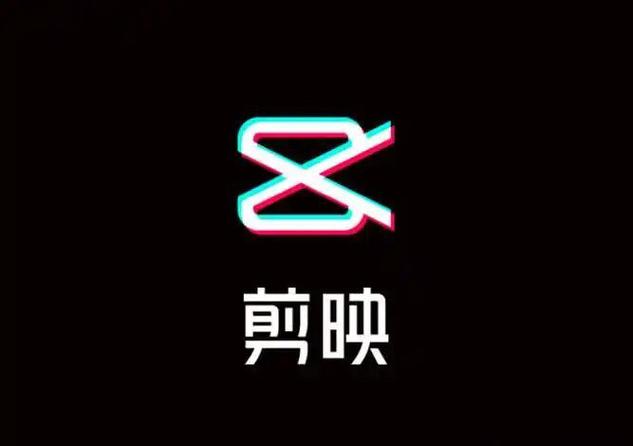 剪映版本缩略图