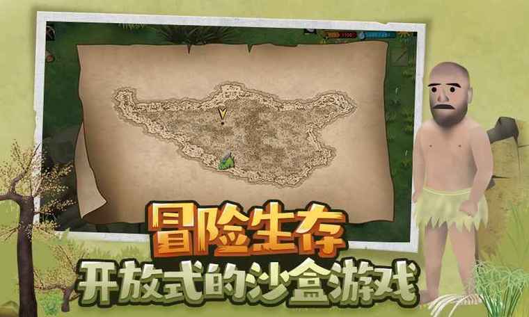 挨饿荒野内置菜单版游戏截图