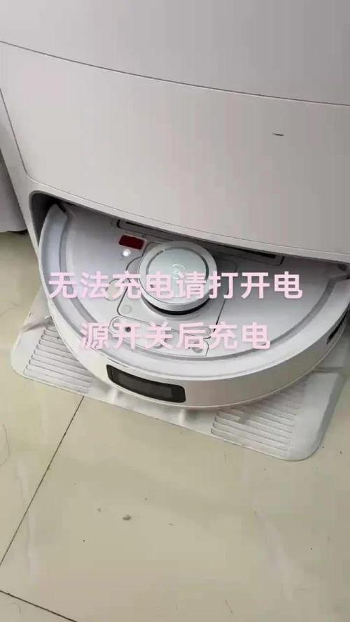 科沃斯充不上电亮红灯滴滴叫