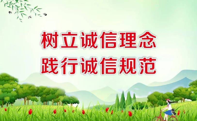 公益广告词缩略图