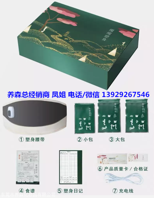 养森app下载最新版本