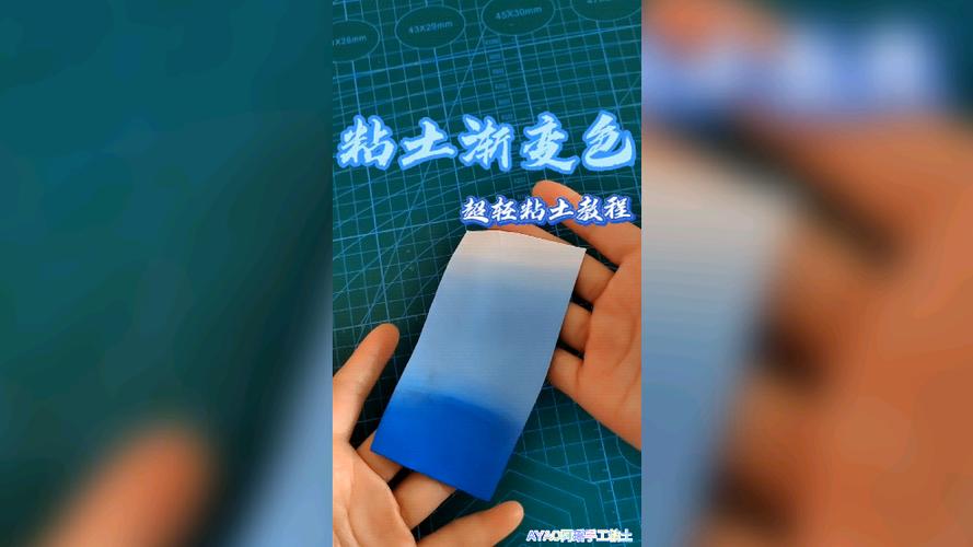 超轻粘土怎么捏出渐变色游戏截图