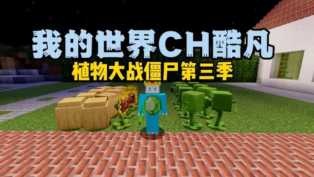 酷凡我的世界木筏求生图标