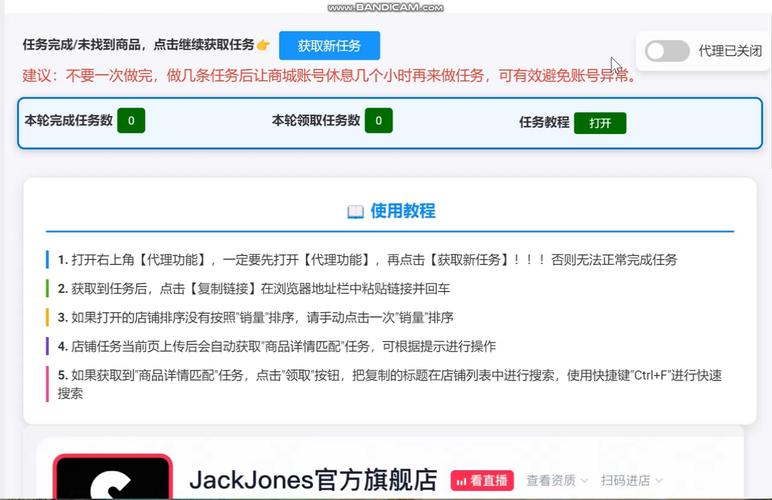 共享云赚挂机赚钱软件游戏截图