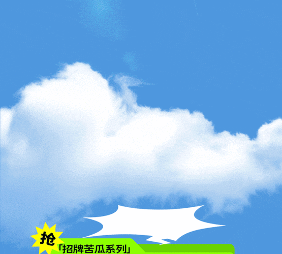 疯狂猜风景下载缩略图