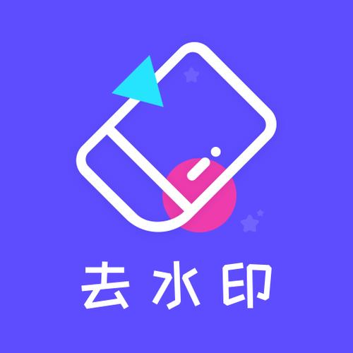 剪映视频去水印功能在哪里