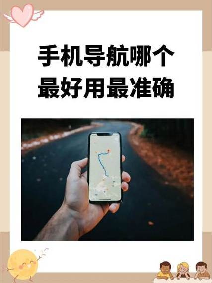 手机相册位置怎么导航