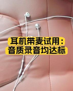 为什么耳机录音声音小
