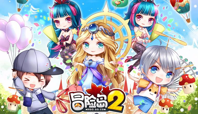 冒险岛2官网缩略图