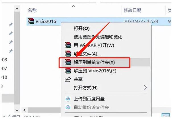 电脑怎么下载兼容包