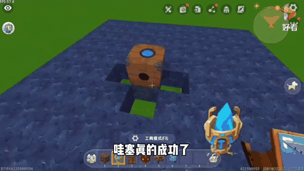 基岩版破基岩缩略图