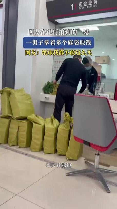 无条件提现的app缩略图
