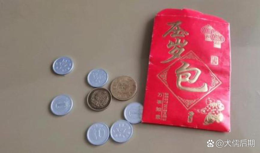 红包里包几枚硬币招财缩略图