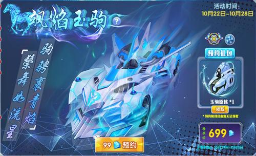 完美漂移好号和密码游戏截图