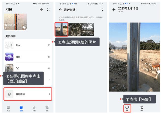 oppor15导出照片到电脑