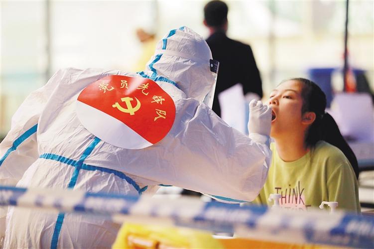 第三方检测机构图标