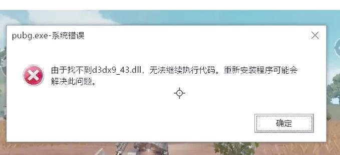 系统缺少dll文件怎么办缩略图