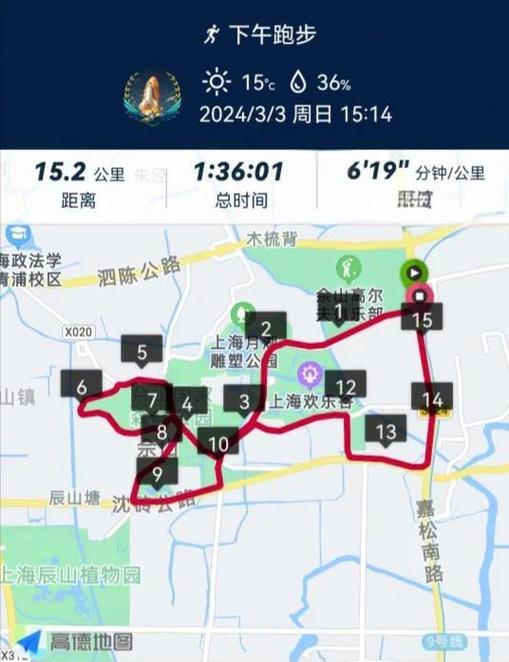 怎么查手机轨迹记录
