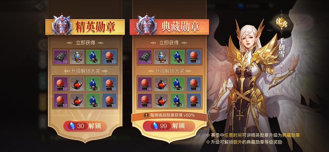 斗罗大陆2绝世唐门手游版游戏截图