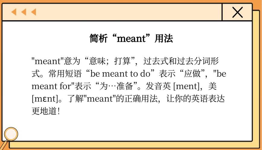 nod是什么意思中文
