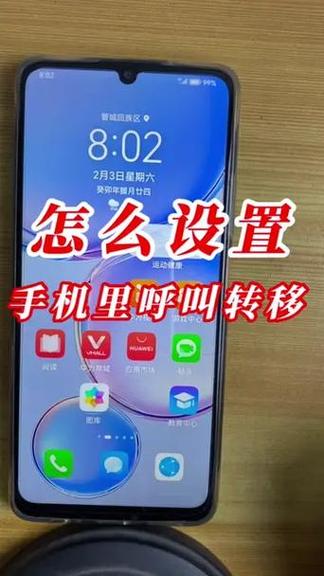 双卡电信无法打电话