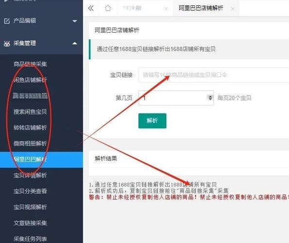 闲鱼怎么分辨是正品图标