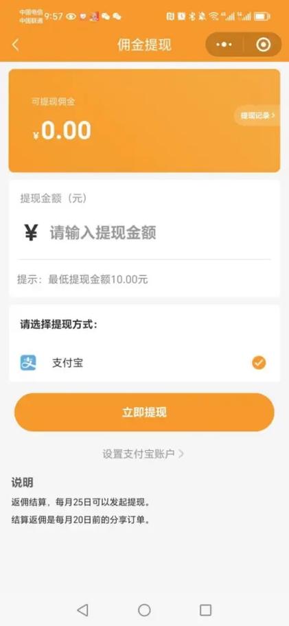qq钱包的钱提现到哪里缩略图