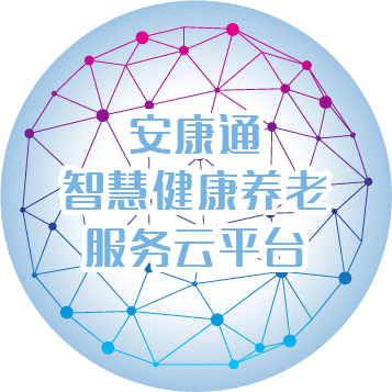 安康通智慧养老app图标