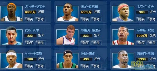 NBA篮球经理最新版本免费版缩略图