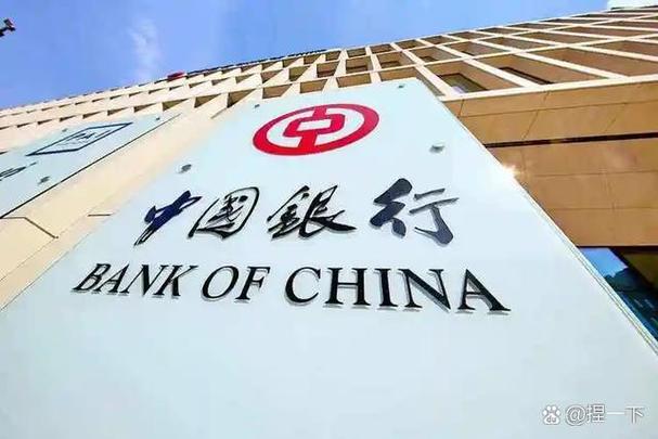 中国银行存多少钱是vip缩略图