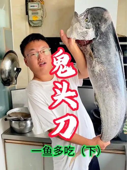鬼头刀一般怎么吃