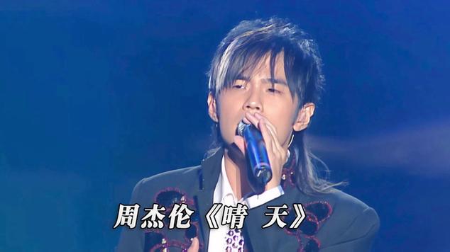 晴天下载mp3缩略图