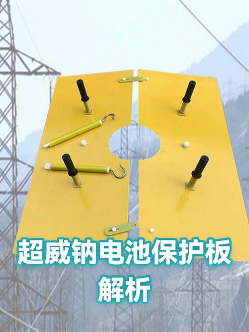 超威钠电池的优缺点游戏截图