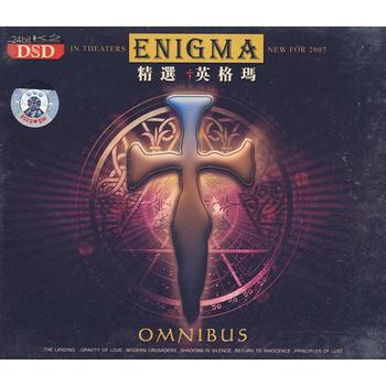 Enigma国际版缩略图