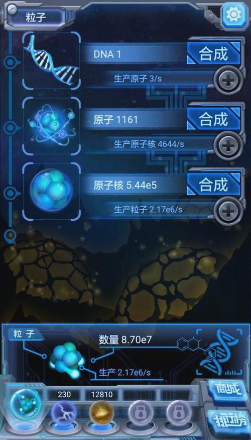 宇宙大爆炸游戏缩略图