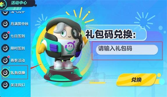 快手蛋仔派对服