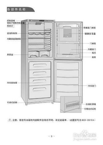维修冰箱附近维修点