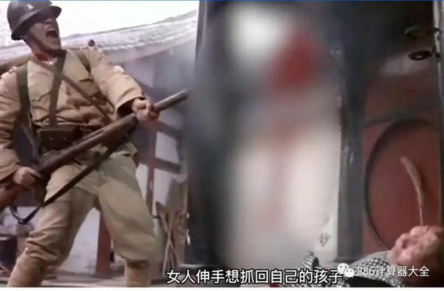电影《黑太阳》完整版缩略图