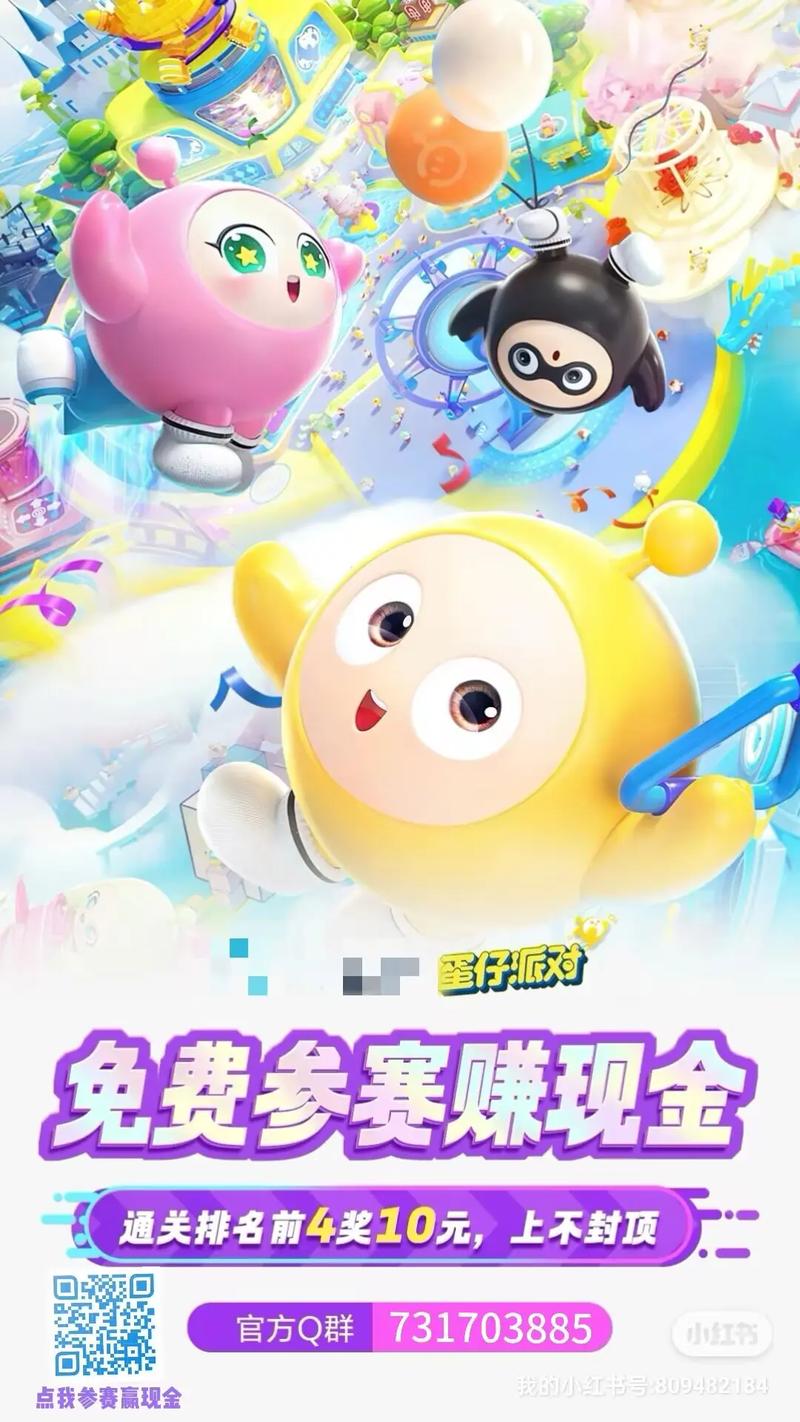 tt语音赏金赛无门槛提现缩略图