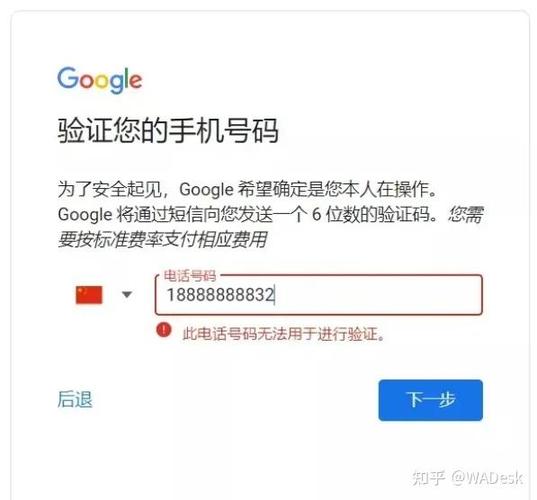谷歌密码器下载