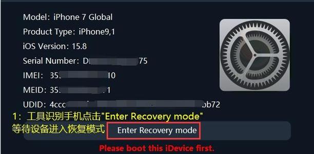 苹果8p分辨率模糊游戏截图