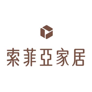 索菲亚家居股份有限公司缩略图