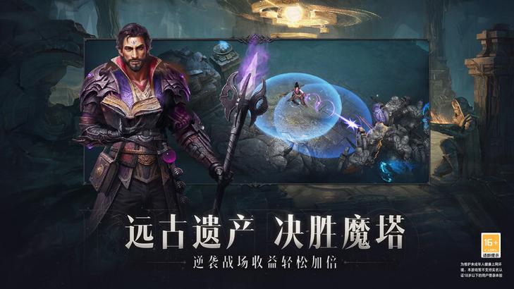 暗黑破坏神有手机单机版吗